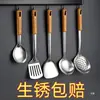 Espátula de acero inoxidable, cucharón para sopa, espumadera, espátula para freír, cuchara para arroz, utensilios de cocina para el hogar, suministros de cocina, juego completo de utensilios de cocina