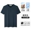 Camiseta de Manga Corta para Hombre de Algodón Puro Pesado de 260g con Cuello Henry, Nuevo Estilo Verano 2026, Camiseta de Manga Media para Jóvenes