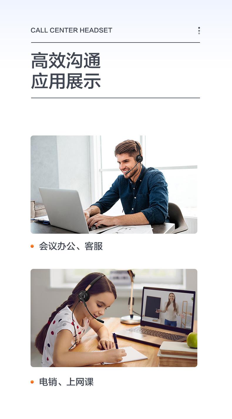 详情页_09