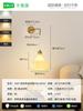 Lámpara de Noche Escandinava Simple Moderna para Dormitorio, Lámpara de Pared Estilo Crema para Pared de Fondo de Sala de Estar, Lámpara de Escalera, Lámpara de Ambiente 485L