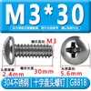 Tornillos de Acero Inoxidable 304 con Cabeza Redonda Ranura de Cruz Gb818 Tornillos para Máquina de Cabeza Semi-Redonda M3M4M5M6M8 Tornillos de Cabeza Redonda Ranurada