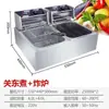 Máquina de Olla Caliente Eléctrica Comercial para Cocinar Ingredientes, Freidora Eléctrica de Escritorio, Cocedor de Fideos Multifuncional para Puesto