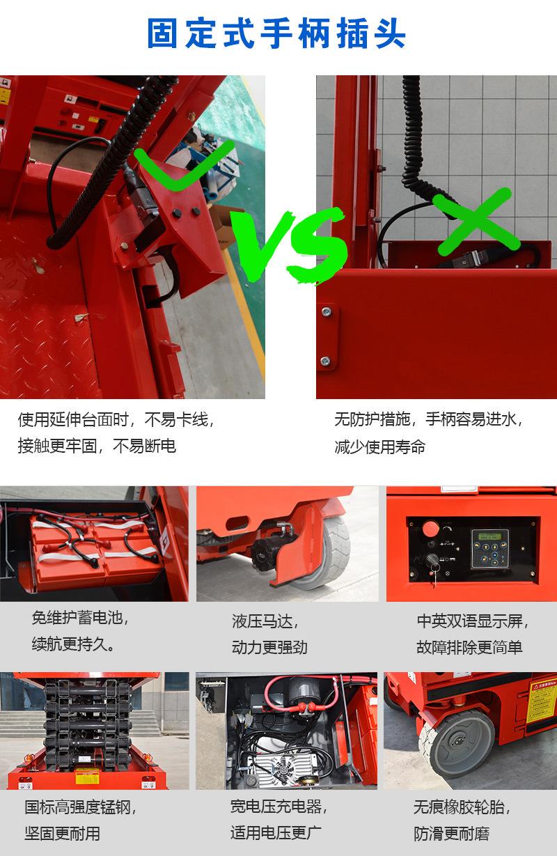 详情页_06