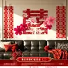 Decoración de Boda Cortina de Tela Roja Banquete de Compromiso Área de Recepción Boda Bata de Mañana de la Novia Fondo de Pared para Atmósfera de Foto