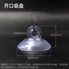 Clipe de ventosa para tubo de oxigênio de aquário Ventosa fixa para tubo de gás da bomba de oxigênio Acessórios para aquário Ventosa de abertura Suprimentos para aquário