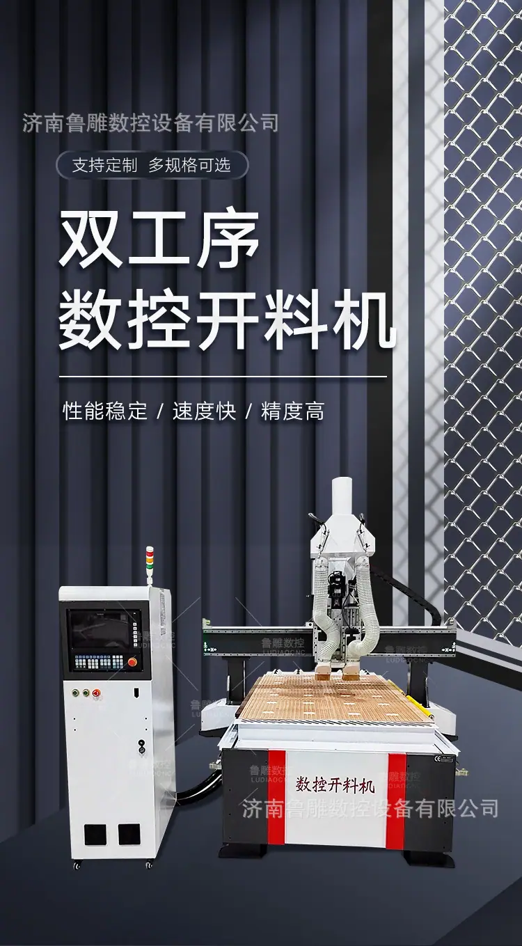双工序-鲁中_01