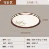 Lámpara de Techo Estilo Song Estético Moderno Chino para Sala de Estar, Comedor, Estudio, Dormitorio, Color Nogal Nuevo 2025