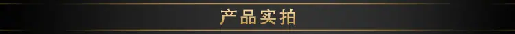 实拍