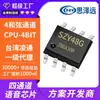 Chip de Sonido Gpc de 8 Pines Chip IC de Juguete Chip de Voz de 80 Segundos Chip de Habla Szy48G