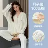 Outlet de Fábrica [7A Antibacteriano] Pijama Feminino Primavera e Outono Algodão Manga Longa Roupas de Dormir Lua Cardigan Doce Roupas de Casa conjunto