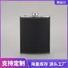 Set de Vino de Cuero Portátil de 8 Onzas para Uso en Casa, Petaca Portátil para Licores para Exteriores, Botella de Vino de Acero Inoxidable Espeso Rusa al por Mayor