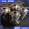 Flange Não Padrão Inconel718 Liga à Base de Níquel Titânio Zircônio Tântalo Liga Cobalto-Níquel Materiais Especiais Especiais