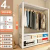 Perchero de acero, armario simple de pie multicapa ajustable para dormitorio y vivienda de alquiler, perchero de arte en hierro