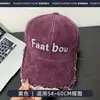Gorra de Béisbol de Ala Profunda con Parte Superior Suave para Otoño e Invierno, Protección Solar, Hace que la Cara Parezca Más Pequeña, Gorra de Béisbol de Corona Profunda