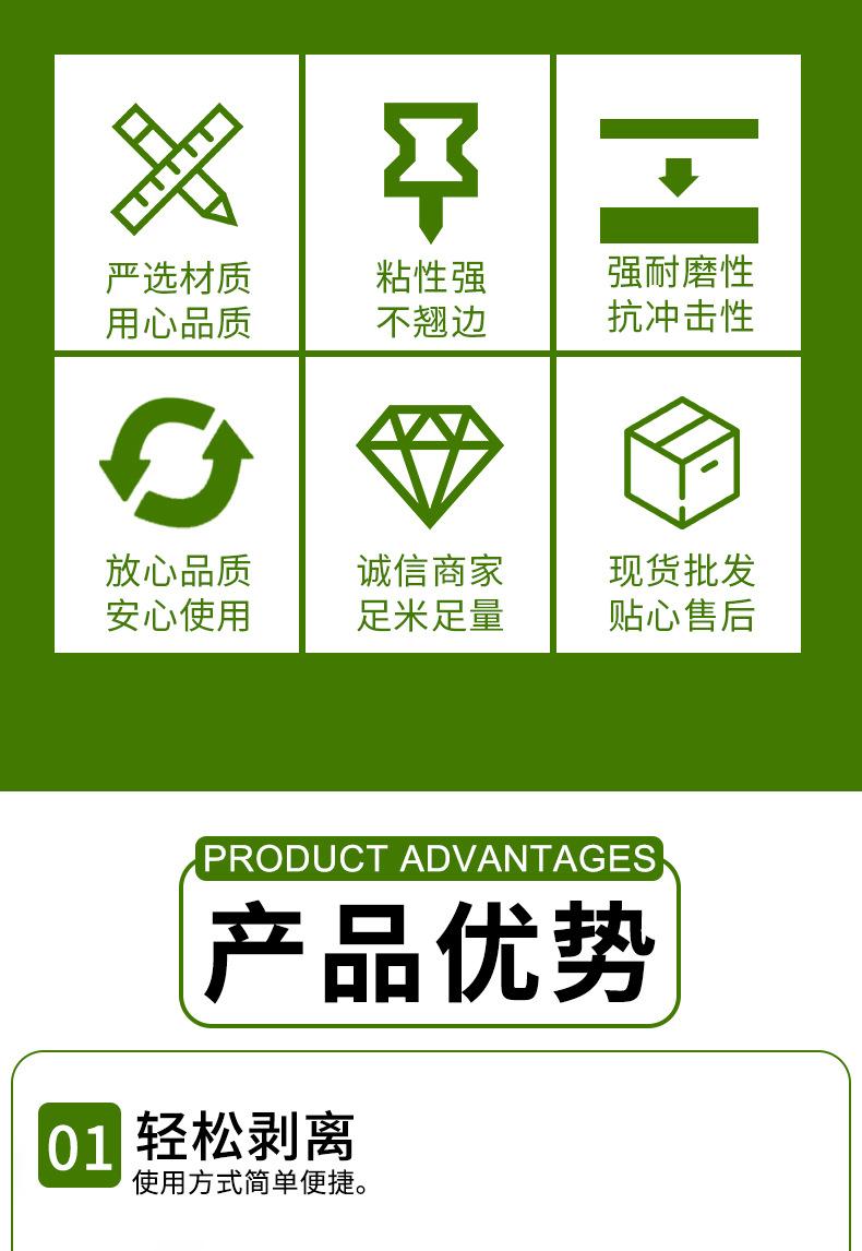 详情_02