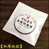 Bolsa Espesa de Aluminio para Empaque de Té Pu'Er Papel Kraft Bolsa de Almacenamiento para Pasteles de Té Bolsa Sellada de Almacenamiento Bolsa con Cierre