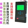 Li Xiangjia Aire Acondicionado Multi-inverter Pantalla de Parámetros de Falla Detector Multi-Aire Acondicionado