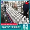Equipamento Inteligente Controlado por PLC para Enchimento de Água Engarrafada, Máquina Estéril de Sopragem, Enchimento e Rotação, Incluindo Sistema de Osmose Reversa RO