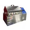 Câmara de Teste de Envelhecimento por Vapor de Aço Inoxidável, Câmara de Teste de Oxidação de Semicondutores, Câmara de Teste de Envelhecimento por Vapor de Alta e Baixa Temperatura