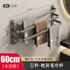 Estante para Toallas Gris Metalizado, Barra para Toallas de Baño Montada en la Pared Sin Taladro, Estante de Almacenamiento, Organizador de Baño