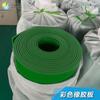 Los fabricantes suministran placas de goma de color rojo, verde y amarillo, almohadillas de goma resistentes a la presión, almohadillas de impacto y placas de aislamiento de sellado.