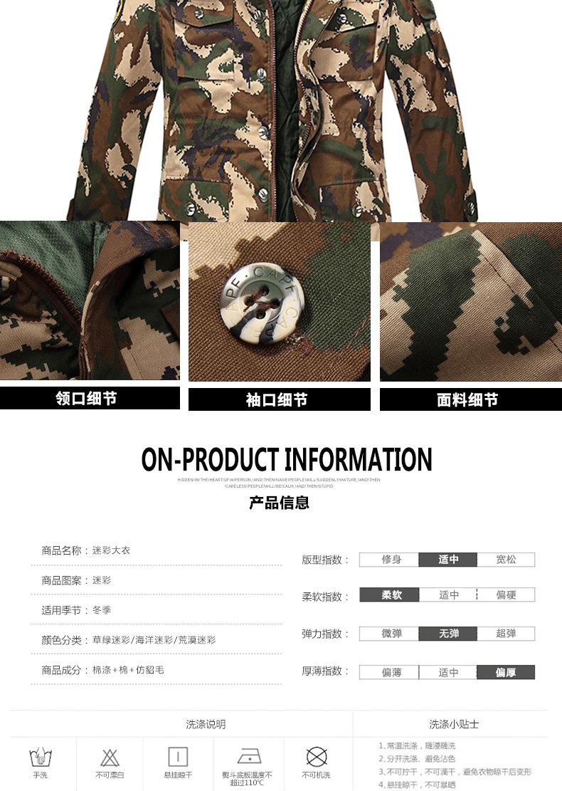 详情页_04