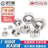 Tuerca hexagonal de acero inoxidable 304 anti-rosca tuerca anti-rosca izquierda tapa de tornillo hexagonal izquierda M4M5M6M8-M20