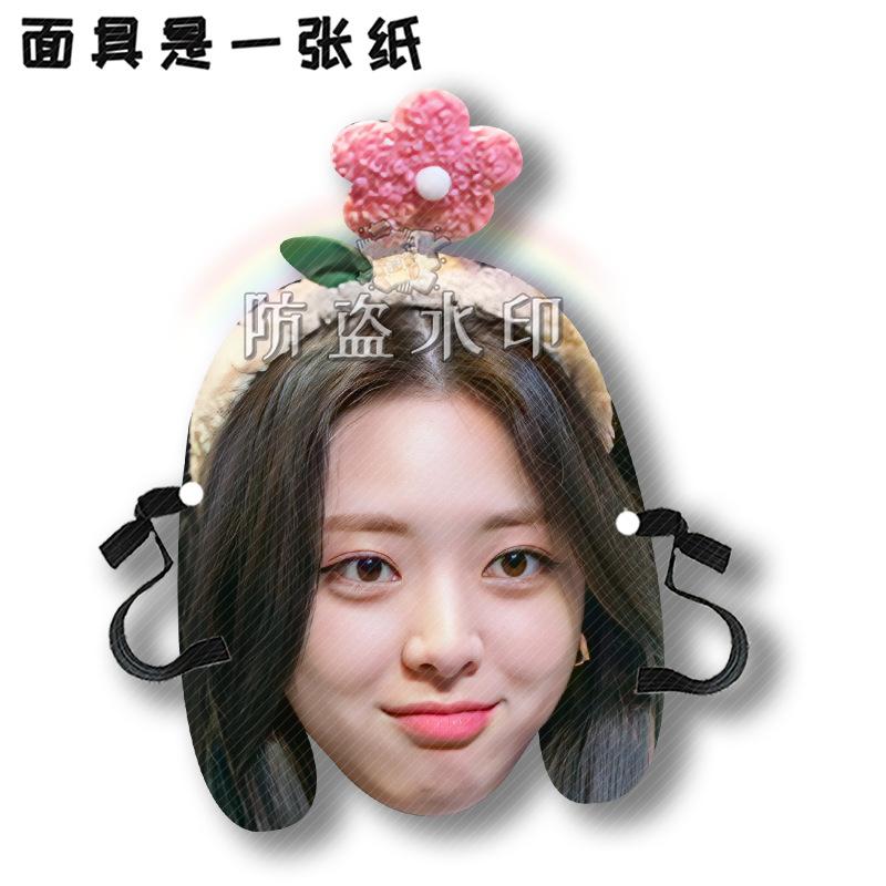 申有娜A09.