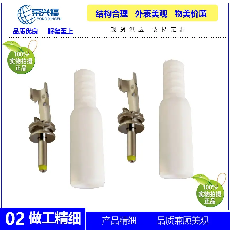 2507白帽管C.jpg