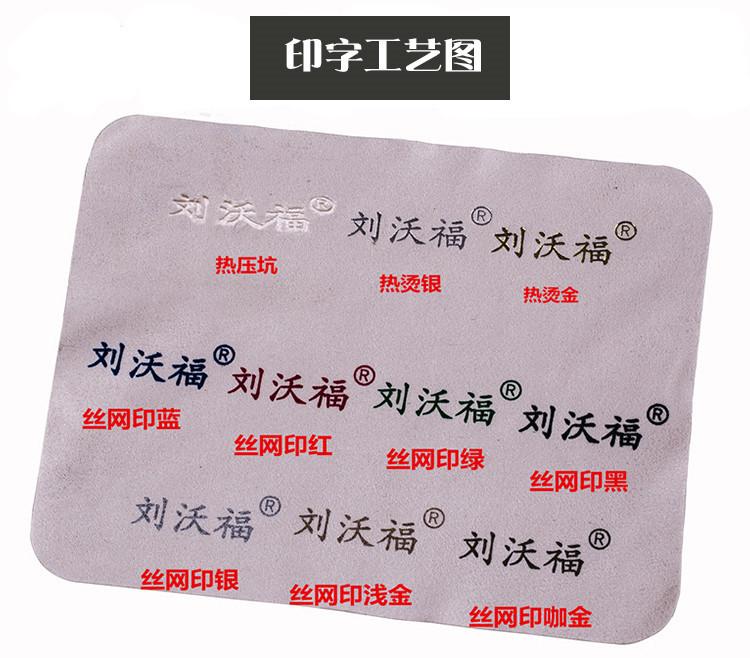 双面绒_02.jpg