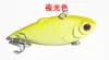Pequeño al por mayor VIB señuelo de pesca falso vibración Luya equipo de pesca señuelo biónico 6cm/7.8g
