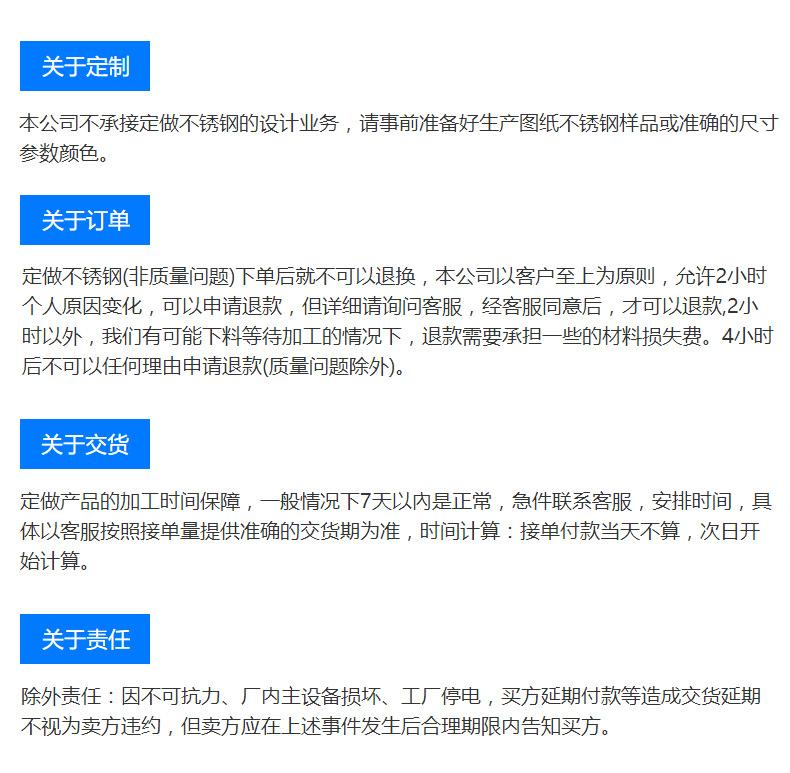 不锈钢平台焊接加工