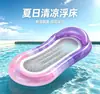 Sillón Flotante Inflable de Gradiente para Agua para Adultos, Modelo Plegable de PVC para una Persona con Cama Flotante de Red, Disponible para Envío Transfronterizo