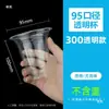 Copo Descartável para Mistura de Tinta Pigmento Experimento Líquido Transparente Mistura Cola Base d'Água Industrial 100 Peças Espessado Teste Solvente