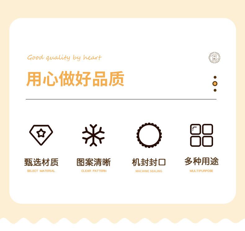 月饼袋_02.jpg