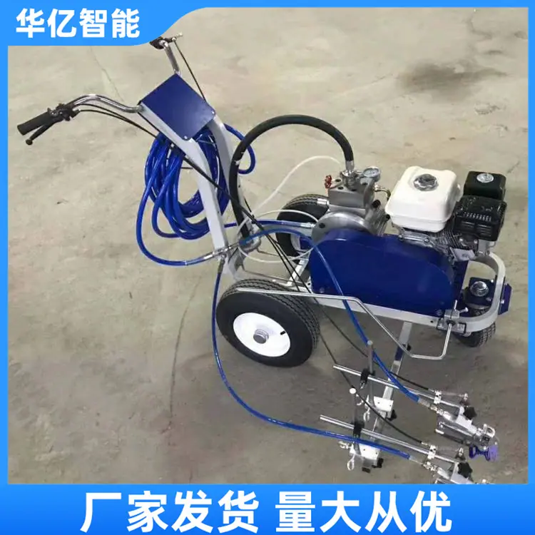 冷喷划线机 华亿05