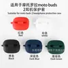 Funda Protectora Adecuada para Auriculares Motorola Moto Buds 2, Carcasa Suave de Silicona Bluetooth, Bolsa de Almacenamiento para Compartimento de Carga