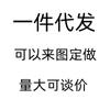 Artículos de moda en Kuaishou y Douyin, disponibles para dropshipping. Son posibles diseños personalizados. Estilo trenzado de hilo rojo, Estilo de pareja