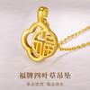 Colgante de Trébol de Cuatro Hojas de la Suerte para Mujer Chapado en Oro Puro 999 Color Oro Cadena para Clavícula de Hierba de la Suerte para Enamorados
