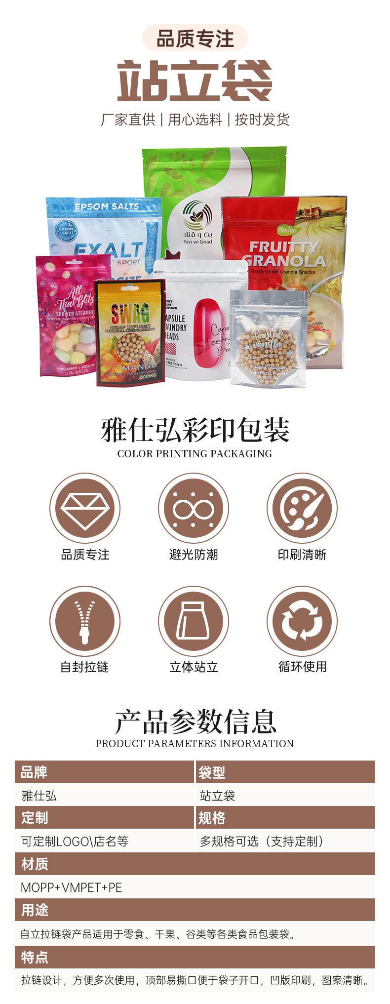 详情页_01.jpg