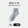 Calcetines para Mujer Otoño 2026, Calcetines de Algodón de Color Sólido, Calcetines Deportivos de Colores Caramelo con Letras, Calcetines Cortos Absorbentes de Sudor para Primavera y Otoño