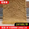 Tejados Artificiales de Paja de Plástico para Zonas Turísticas, Casas de Huéspedes y Decoración de Techos Exteriores