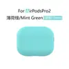 Adecuado para Estuches de Auriculares AirPods Pro2, Estuches de Auriculares Apple Pro2 Silicona Estuches Protectores Airpodspro2