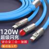Línea de datos bold machine para pasajeros, una para tres, carga súper rápida de 120W para Apple Huawei Android, línea de carga rápida al por mayor