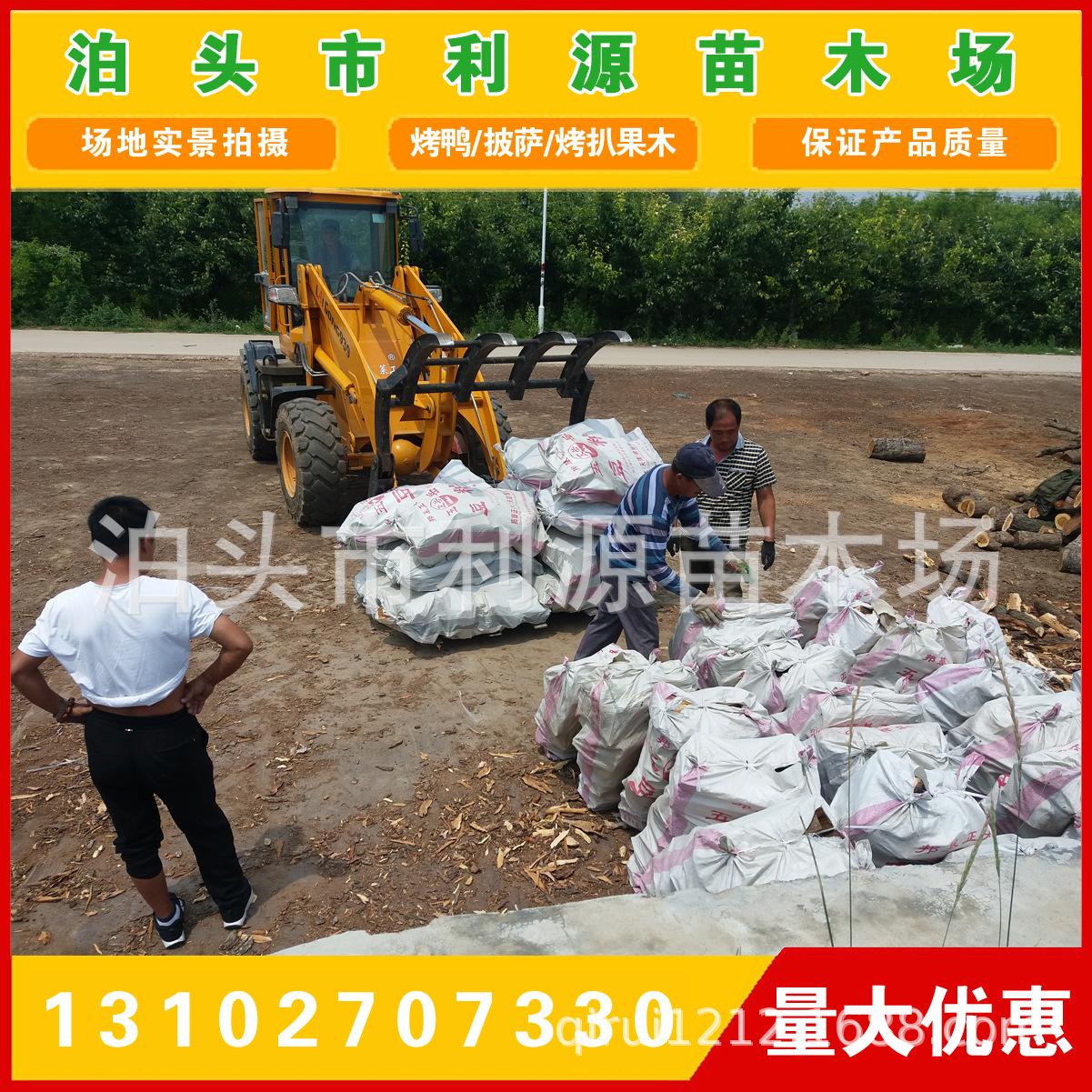 常年大量供应优质烤鸭枣木柴