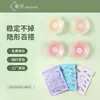 Cubretetinas anti-pinchazo tetinas adhesivas protectores de pecho finos de silicona anti-exposición impermeables protectores invisibles de areola para vestidos de novia y vestidos de noche de mujer
