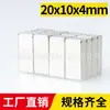 Fuerza Magnética Fuerte, Directo del Fabricante, Imanes Magnéticos Fuertes, Imanes Rectangulares de Neodimio Hierro Boro, Imanes Cuadrados, Imanes para Motores
