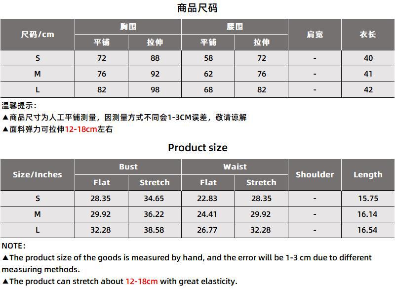 2528尺码表.jpg