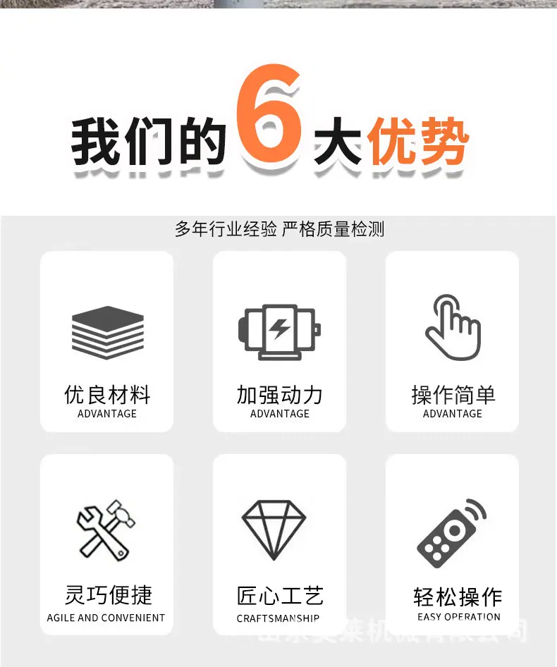 侧夹打桩机详情_02.jpg