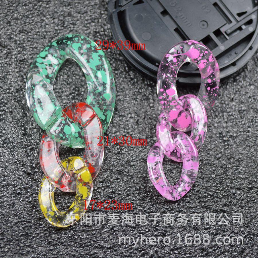 13#玫红